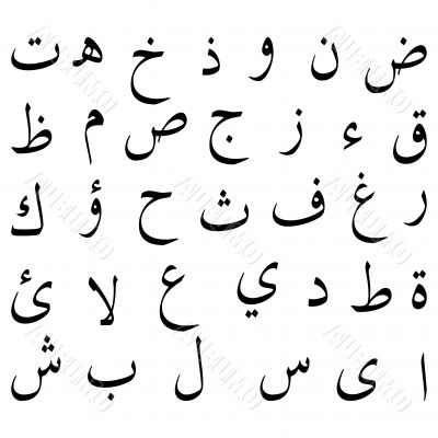 Arabic alphabet