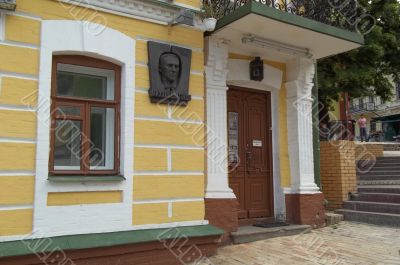 House of Mikhail Bulgakov in Kiev, Ukraine