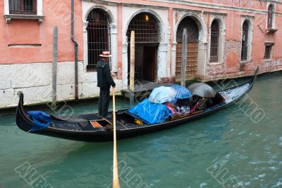 Gondola