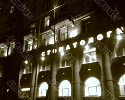 St.-Petersburg. Night.