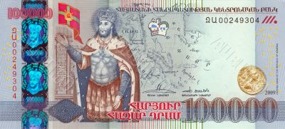 100000 Dram bill of Armenia, 2009