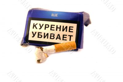 cigaret