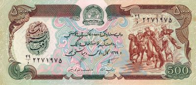 500 afghani