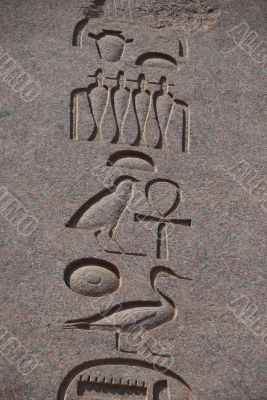 hieroglyphic