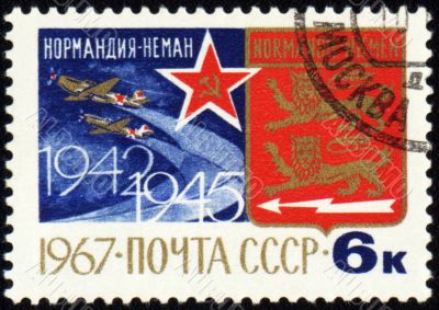 French squadron Normandie-Niemen on post stamp