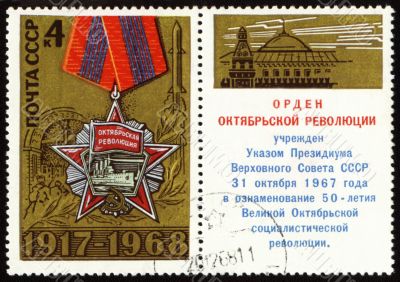 Order of October Revolution on post stamp