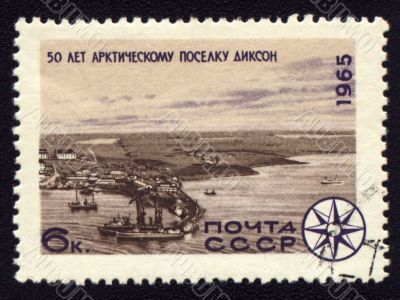 Russian settlement Dikson in Arctic on post stamp