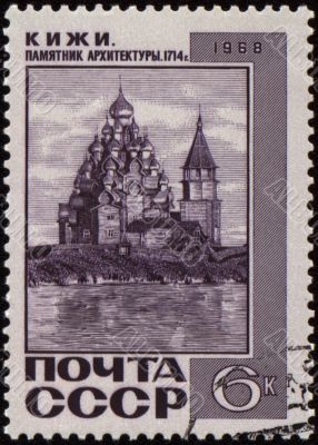 Old wooden church in Kizhi on post stamp
