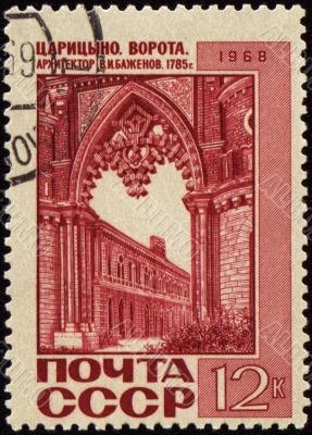 Decorative gate in russian Tsaritsyno palace on post stamp