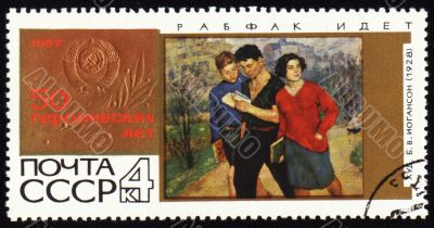 Picture `Workers` faculty` by Ioganson on post stamp