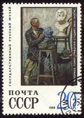 Picture `Homer` by russian painter Korzhev on post stamp