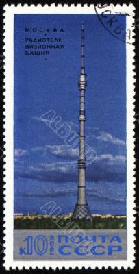 Ostankino TV Tower in Moscow on post stamp