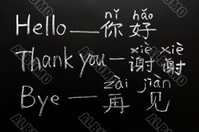 Learning Chinese language