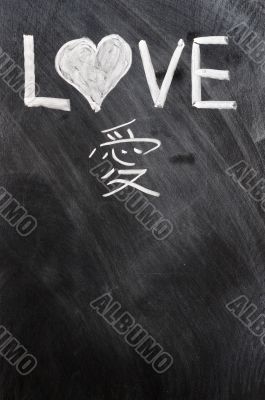 Love written on blackboard