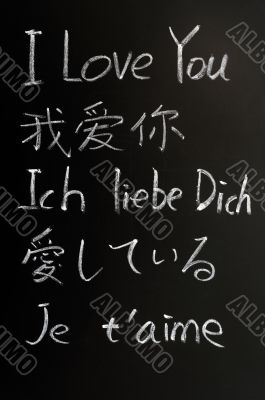 I love you - in various languages