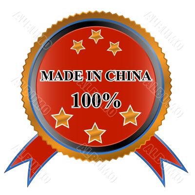 Icon Made in China