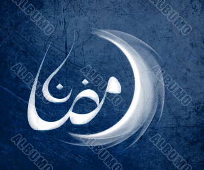 Ramadan Kareem