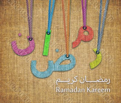 Ramadan Kareem