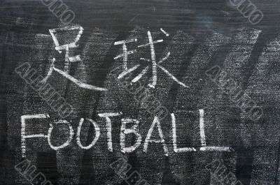 Football - word written on a blackboard with a Chinese version