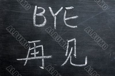 Bye - word written on a smudged blackboard