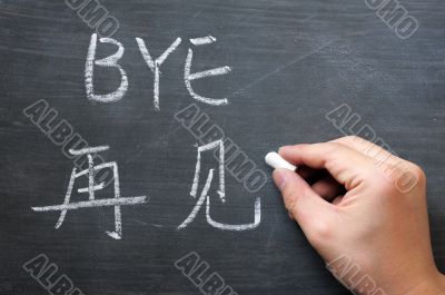 Bye - word written on a smudged blackboard