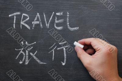 Travel - word written on a smudged blackboard