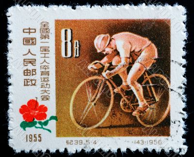 CHINA - CIRCA 1956: A Stamp printed in China shows image of a yo