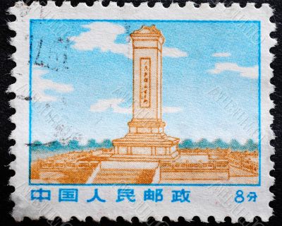 CHINA - CIRCA 1967: A stamp printed in China shows the Monument 