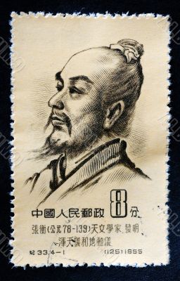 CHINA - CIRCA 1955: A Stamp printed in China shows image of a fa