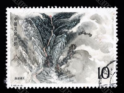 A stamp printed in China shows Taishan Mountains