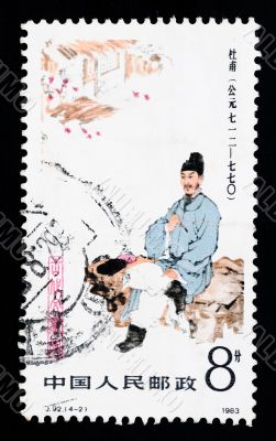 A stamp printed in China shows ancient poet Du Fu
