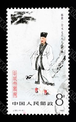 A stamp printed in China shows ancient poet Han Yu