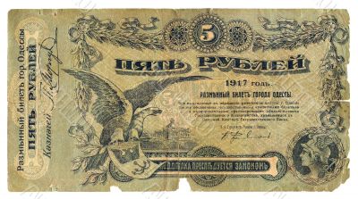 Old paper money. 