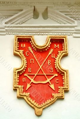 Masonic symbol 