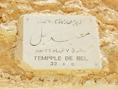 Commemorative plaque on the antique wall
