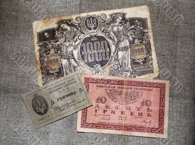 Ukrainian money 19th century.