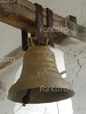 Orthodox Church Bell