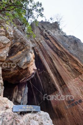 Khao Phing Kan mountain