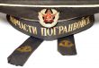 sailors cap