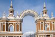 triumphal arch