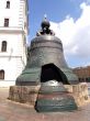 Tsar-bell