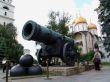 Tsar-gun, the Kremlin, Moscow