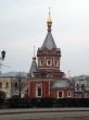 christian church