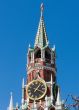 The Moscow Kremlin, tower