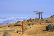 Top of Zao Mountain