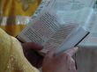 Holy bible in rthodox priest hands