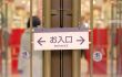 Asian shopping abstract