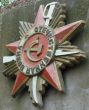 Soviet military award Red Star Order