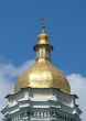 Modern view of Orthodox Church building