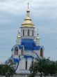 Modern view of Orthodox Church building